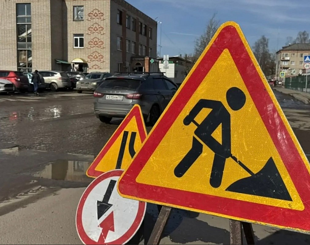 Фото: Администрация Сергиево-Посадского городского округа