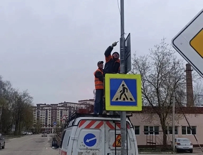 Фото: Администрация Сергиево-Посадского городского округа