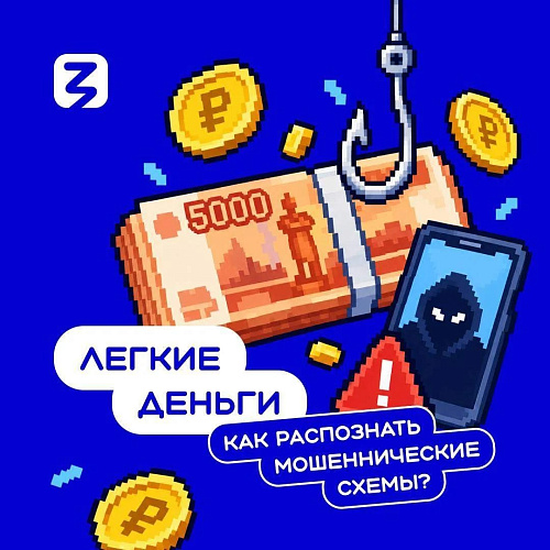 Фото: Администрация Сергиево-Посадского городского округа